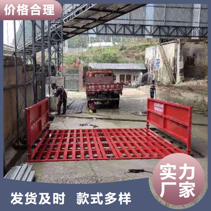 可定制的工地洗车机 工地洗车台 工地洗轮机 工地冲洗设备 封闭式洗车机 龙门洗车机 全自动洗车机 移动洗车槽 平板洗车机 矿山洗车机 煤矿洗车台 龙门往复式洗车机 现货厂家