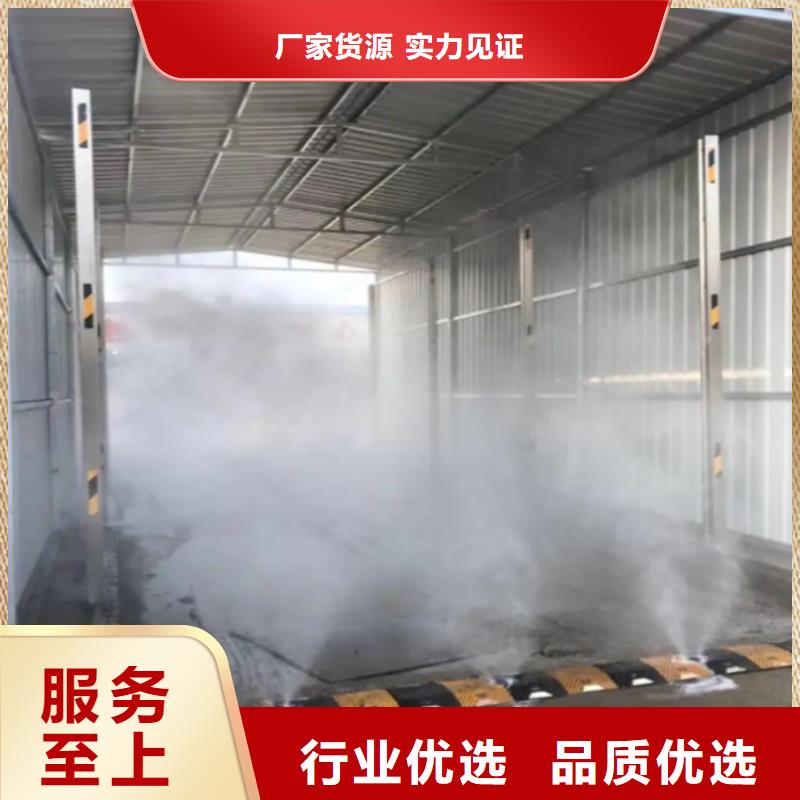养殖场车辆消毒通道口碑