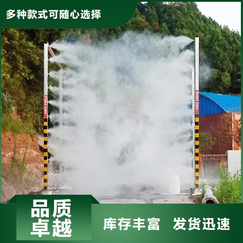 养殖棚喷雾消毒除臭系统-欢迎来厂考察
