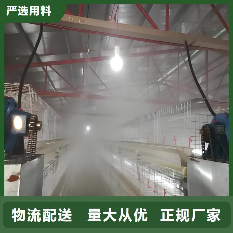 养殖场人员消毒喷雾系统非标定制