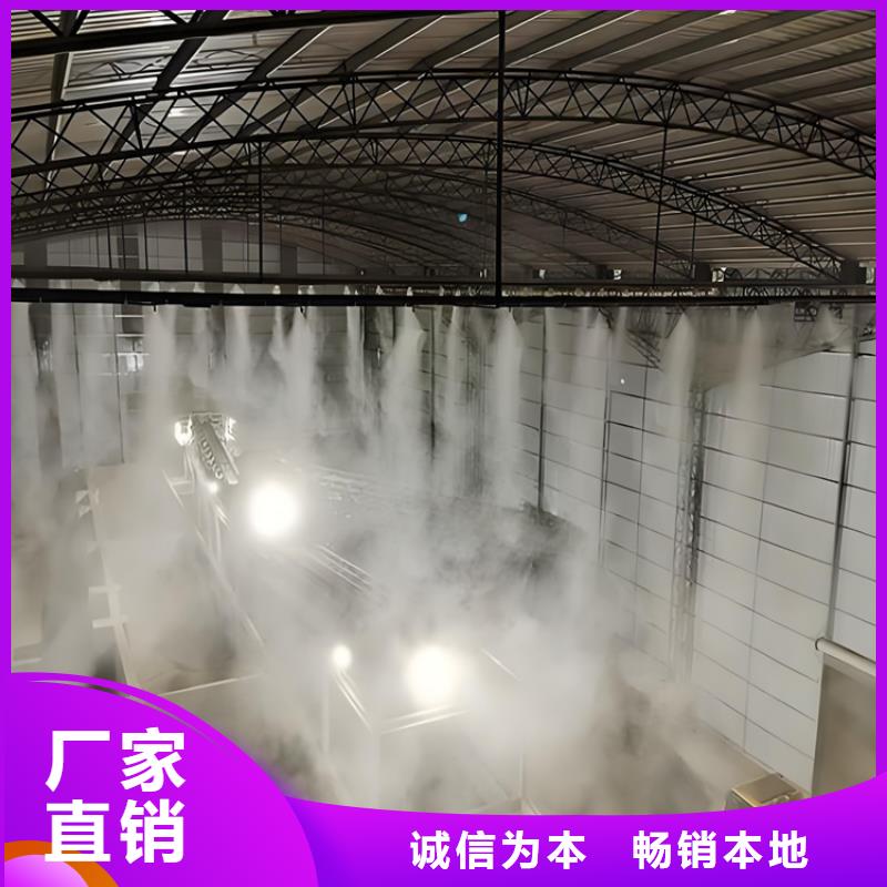 【图】养殖场车辆消毒通道厂家批发