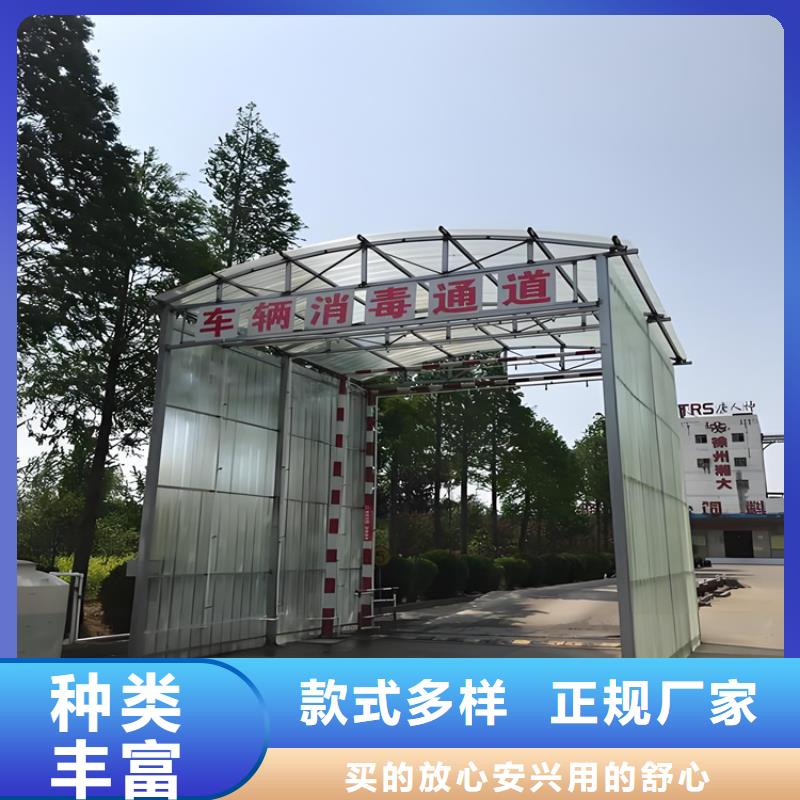 有现货的车辆人员自动消毒通道经销商