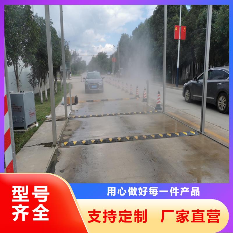 有现货的车辆人员自动消毒通道经销商