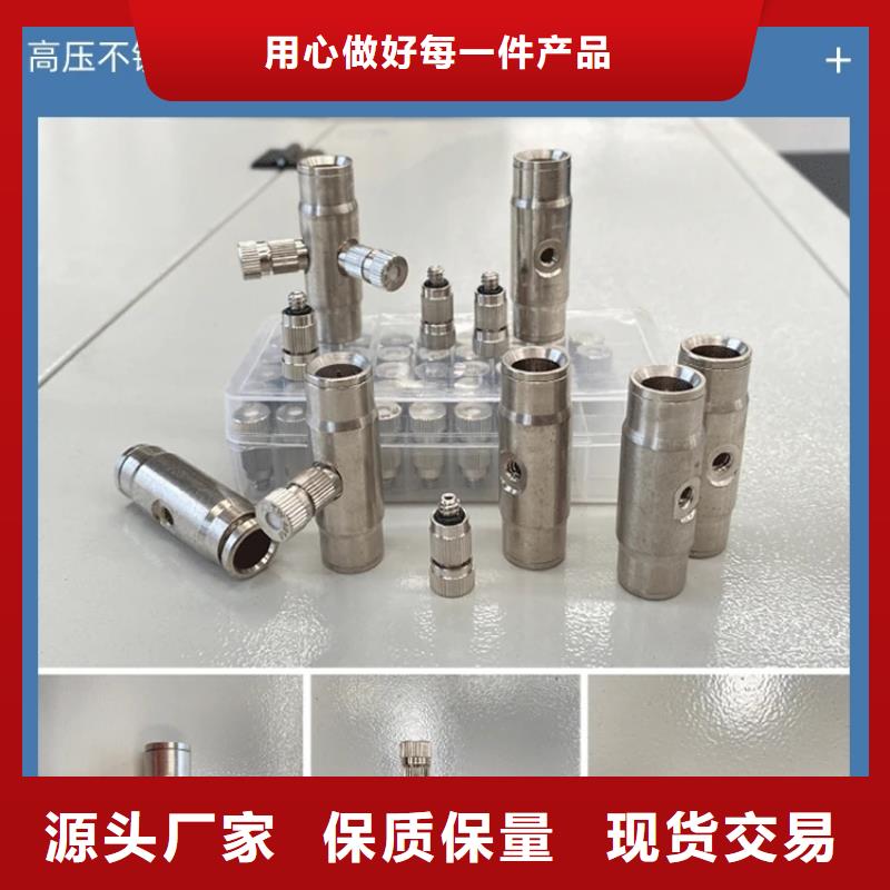 矿山喷淋降尘厂商