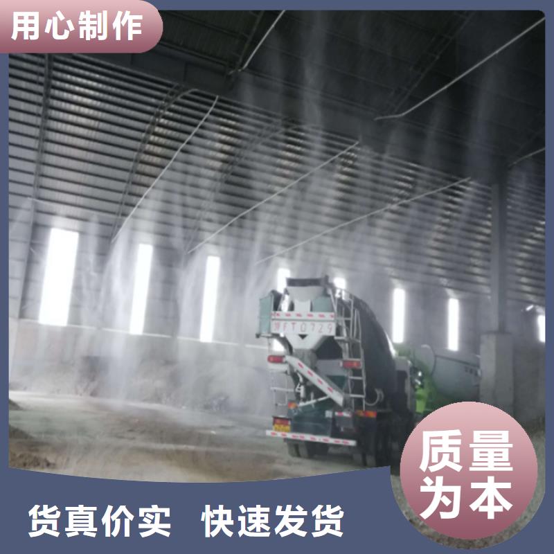 砂石厂房喷淋降尘质量优异