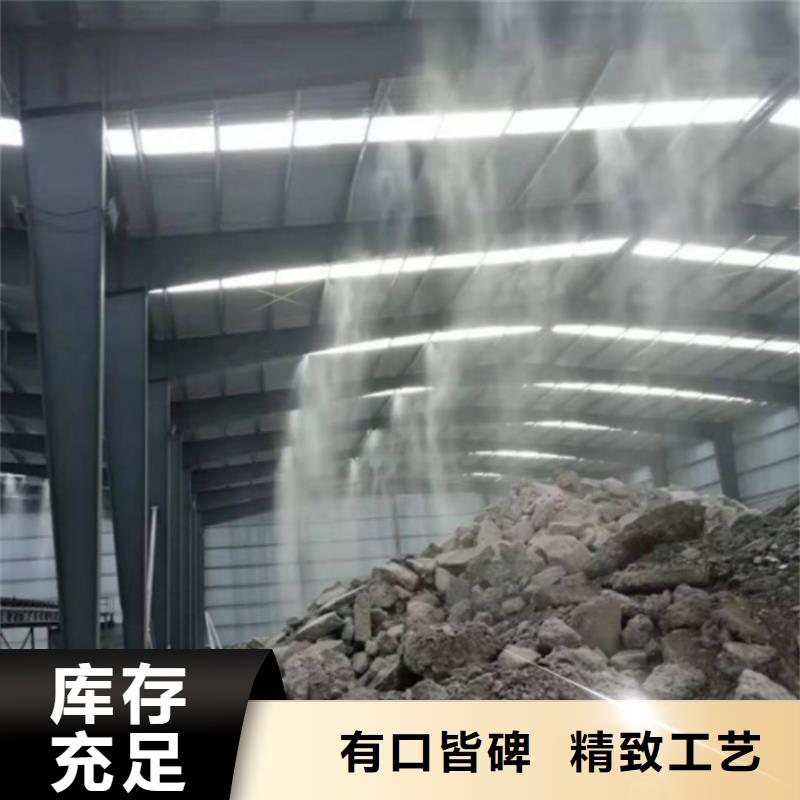 堆场喷雾降尘_服务优质