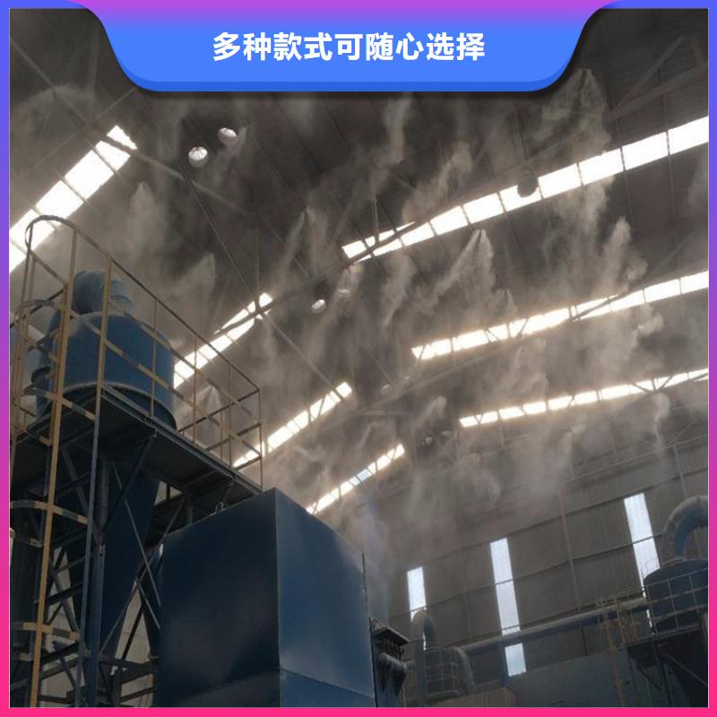 矿山喷淋降尘厂价批发