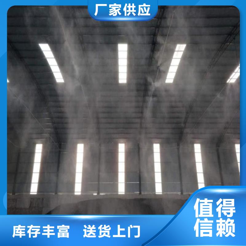 优质堆场喷雾降尘厂家