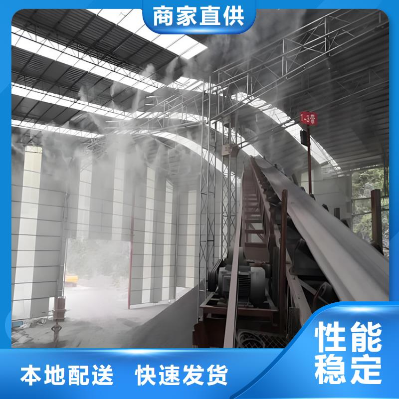 厂房喷雾降尘常年供货