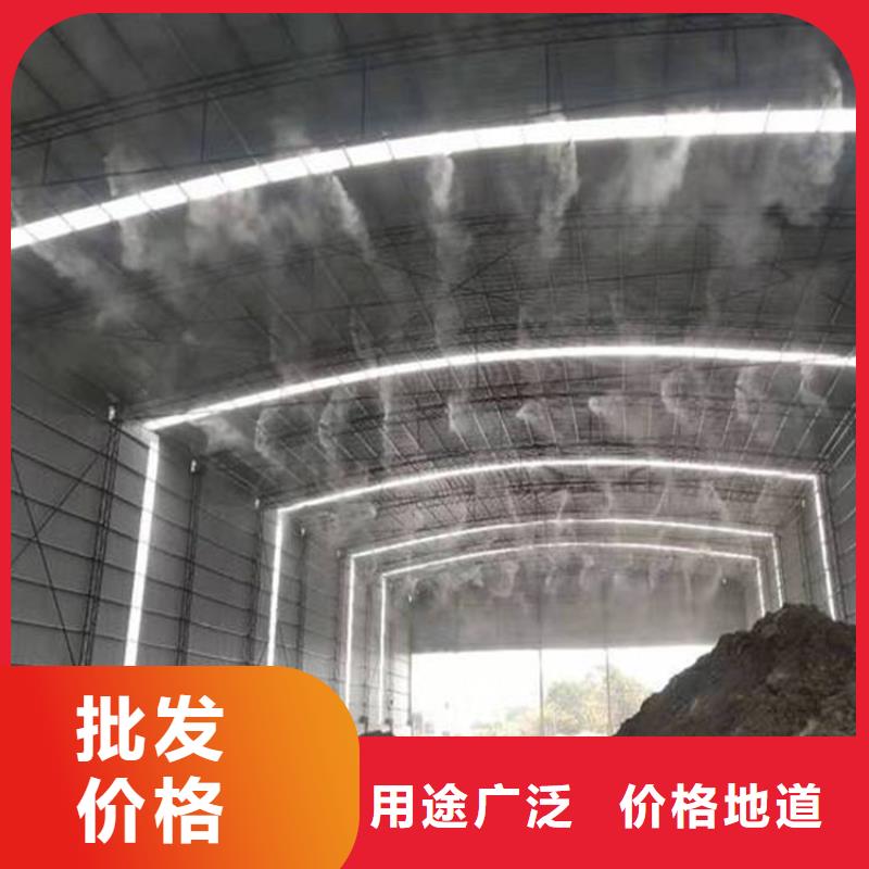 口碑好的车间喷雾降尘供货商
