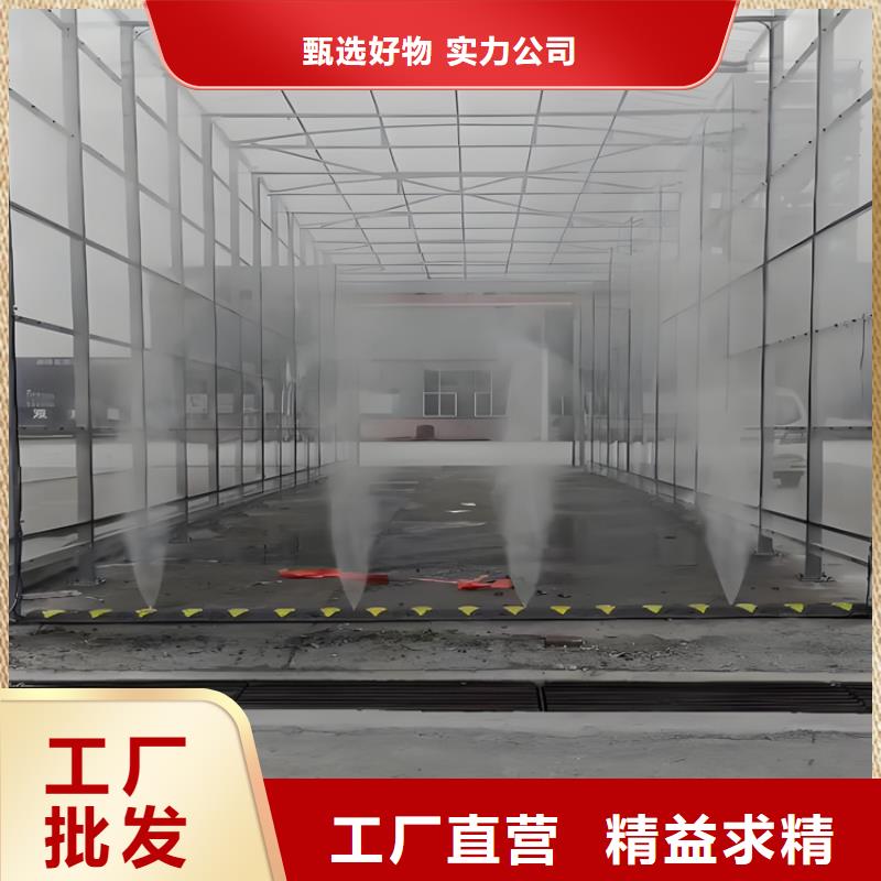 感应式龙门洗消架公司