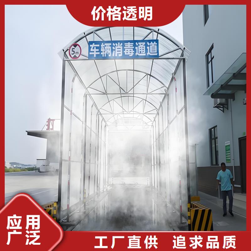 感应式龙门洗消架厂家_规格齐全