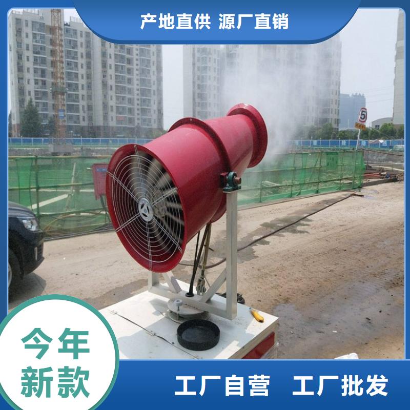 #移动雾炮机#厂家现货