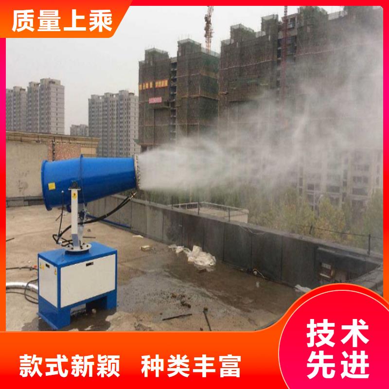 优质除尘雾炮机的基地