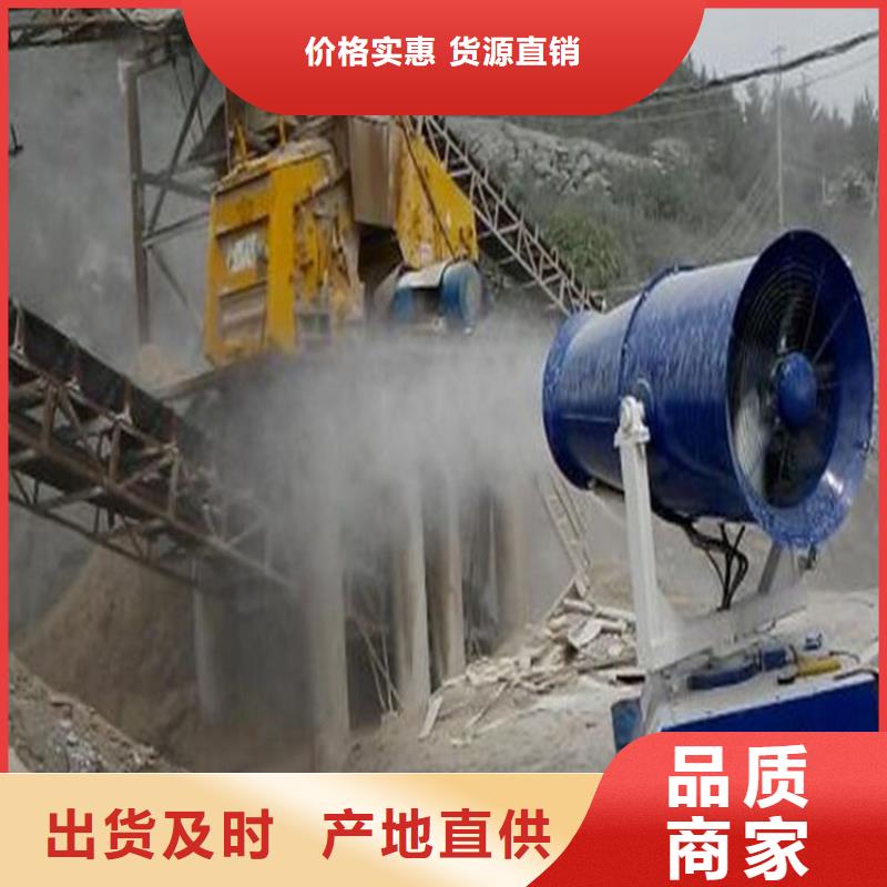 重信誉移动雾炮机供应商