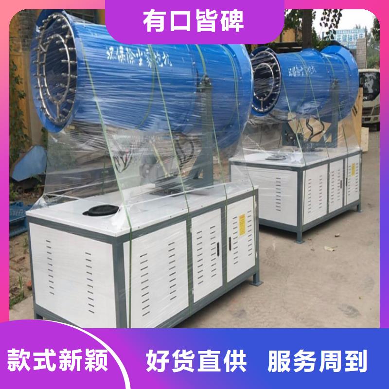 现货供应高压雾桩_厂家/供应