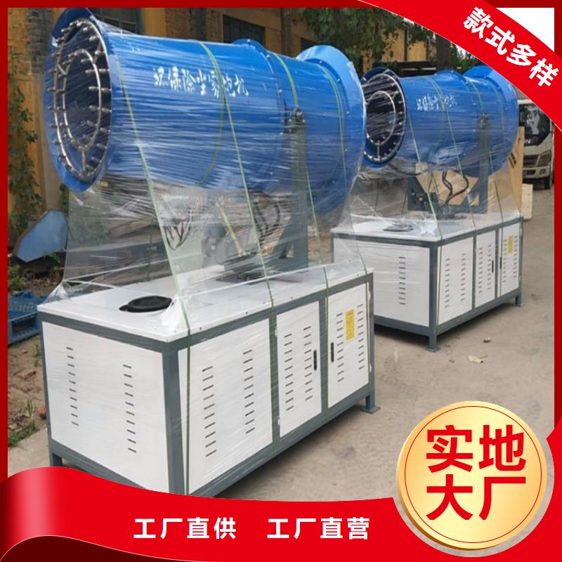 高杆喷淋降尘设备物超所值