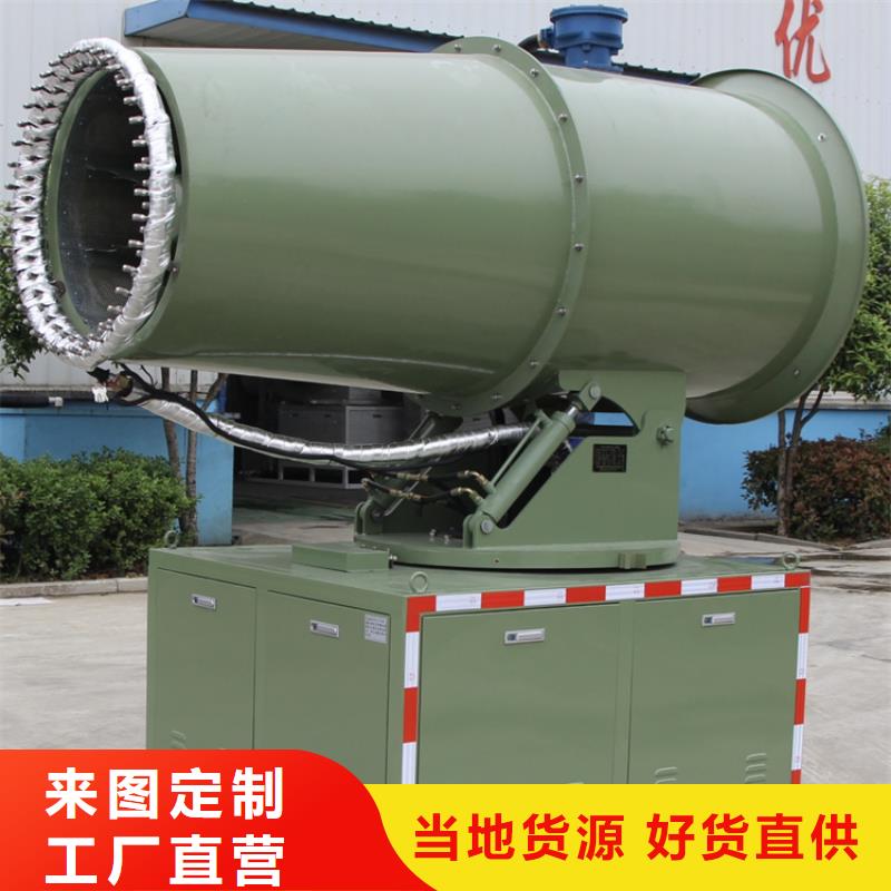 随时验厂##工业雾炮机##实力保障