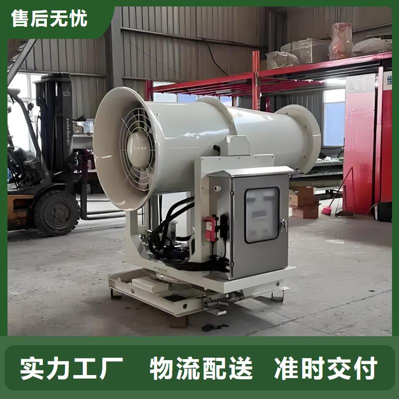 旋转雾桩喷淋总经销