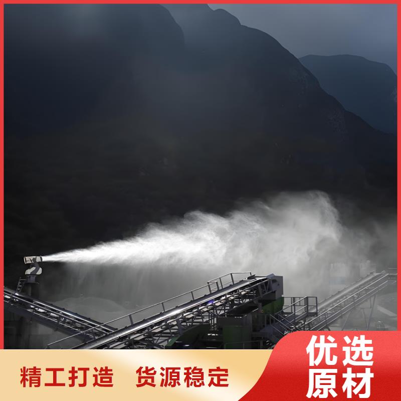 有现货的移动雾炮机厂家