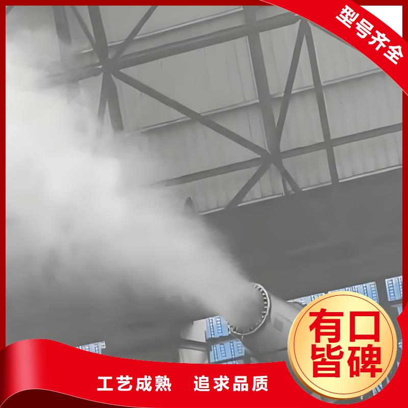 旋转雾桩喷淋总经销