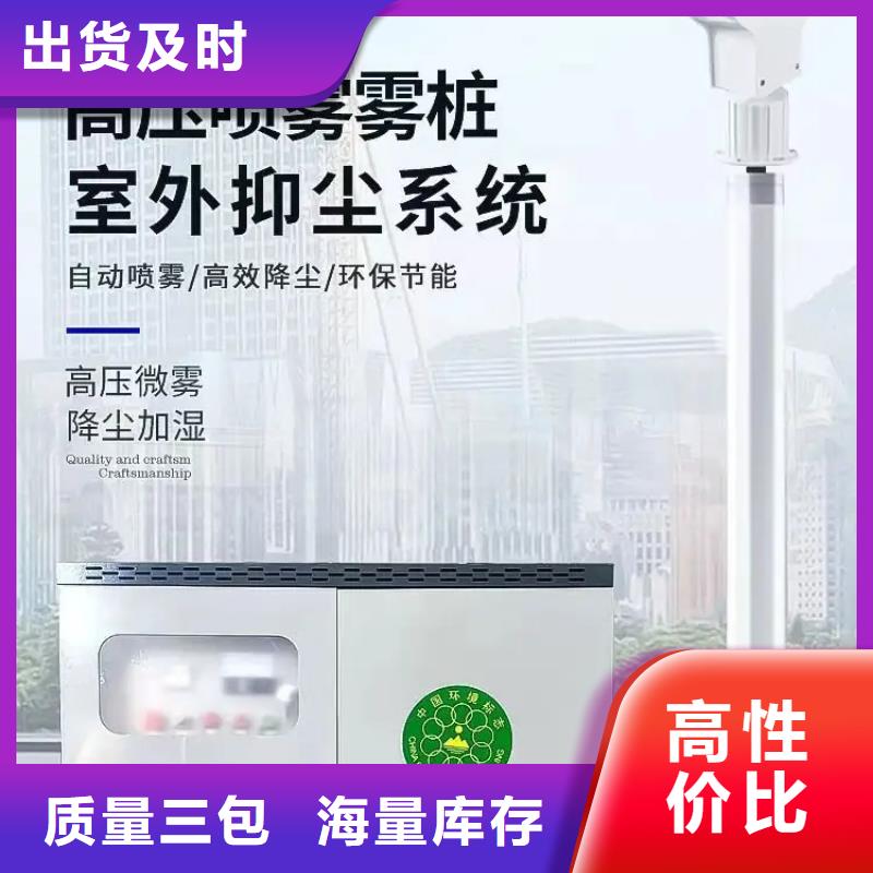 除尘雾炮机现货销售