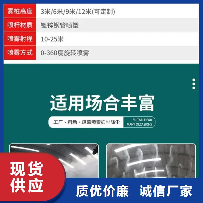 本地性价比高的超细雾炮机厂家
