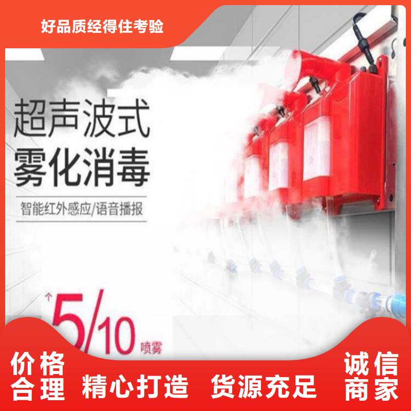 人员消毒通道厂家，规格全