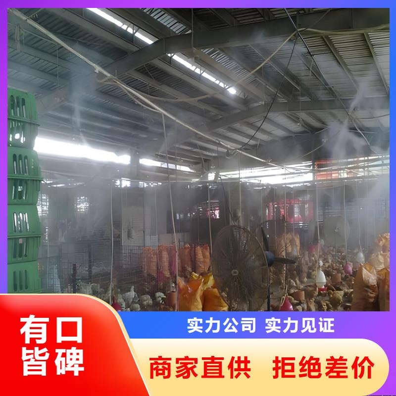 批发屠宰场车辆消毒通道_品牌厂家