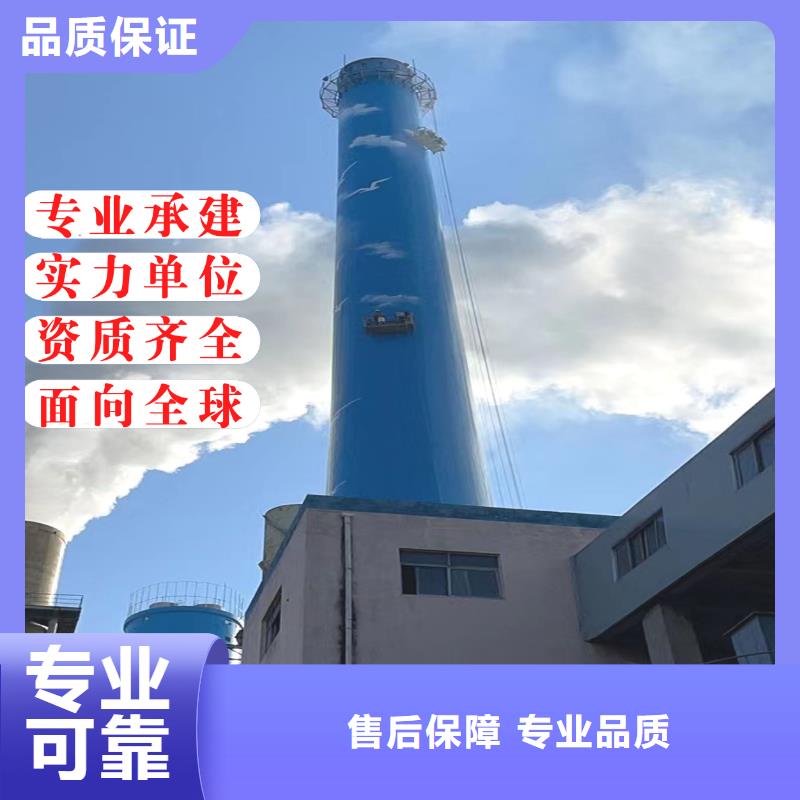 烟筒外壁手工绘画