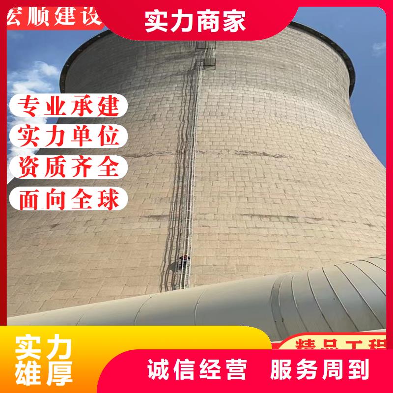 砼烟囱外壁彩绘