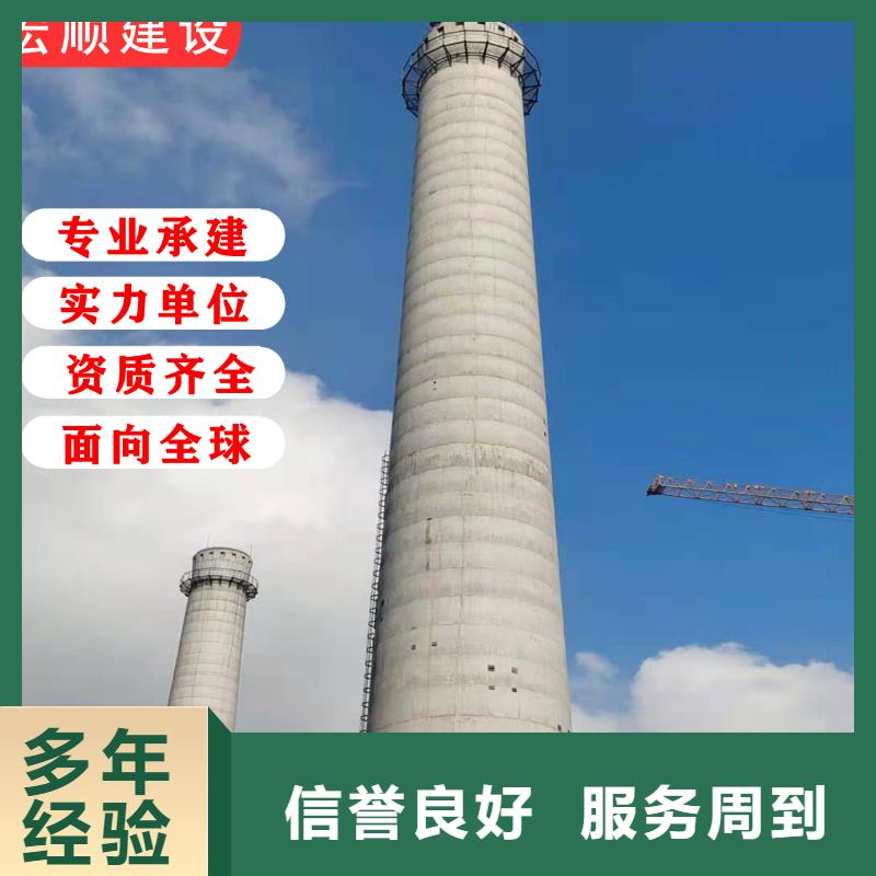 保亭县钢烟囱蓝天白云