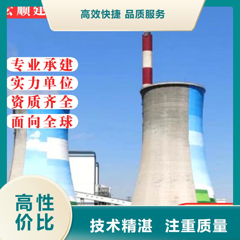 砖烟筒外墙彩绘装饰