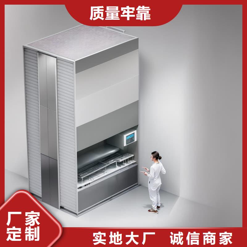 地库整车自动出入升降柜订制星龙