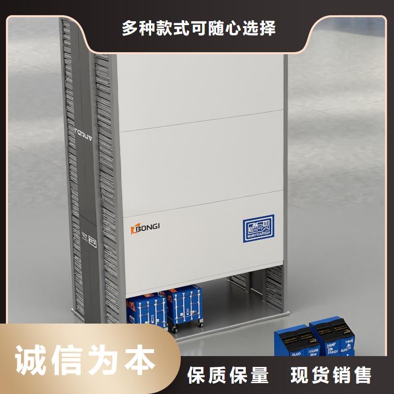 正反面出入库的料箱升降柜-钜惠来袭