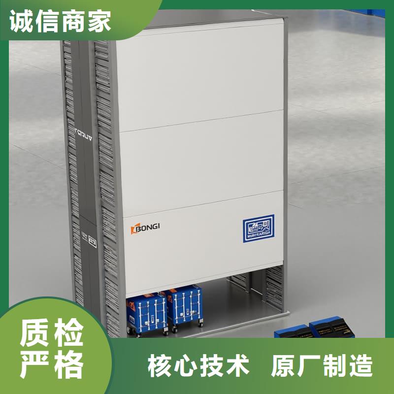 智能回转便利店柜-东胜机械有限公司