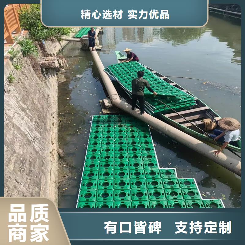 自然浮岛-咨询免费