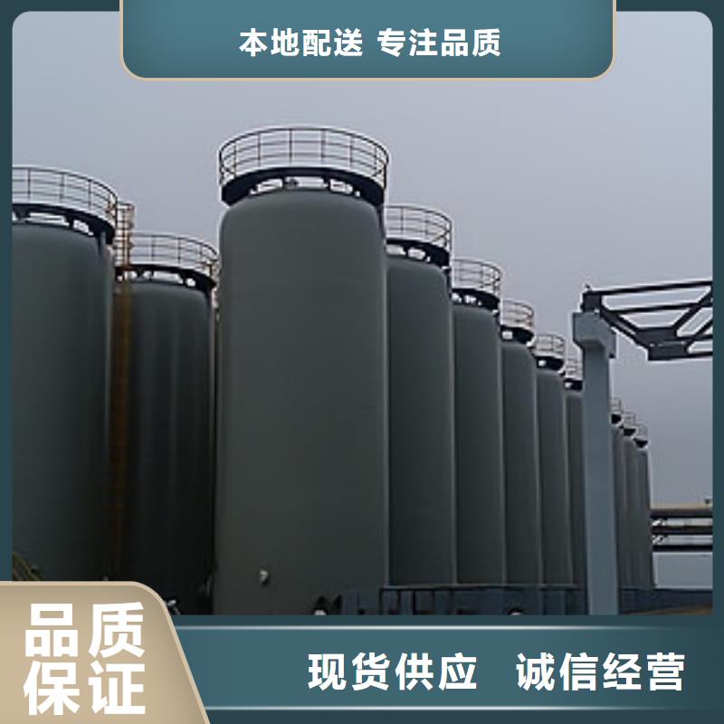 精制浓硫酸钢衬聚乙烯贮罐精心设计