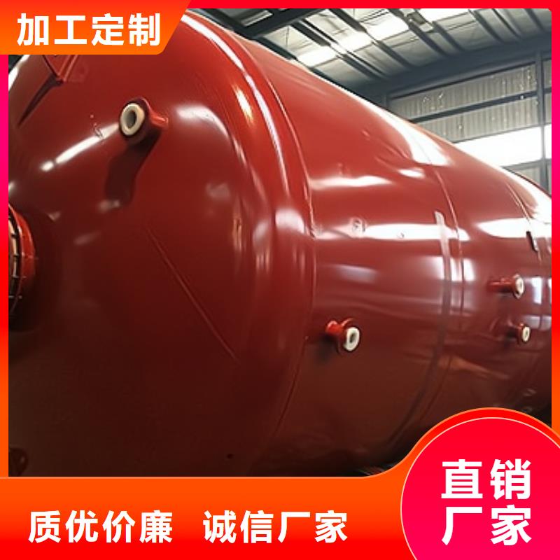 生化行业钢衬PO贮罐产品在线咨询