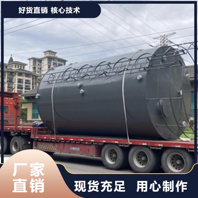 环保厂家:钢衬塑料储罐供应信息