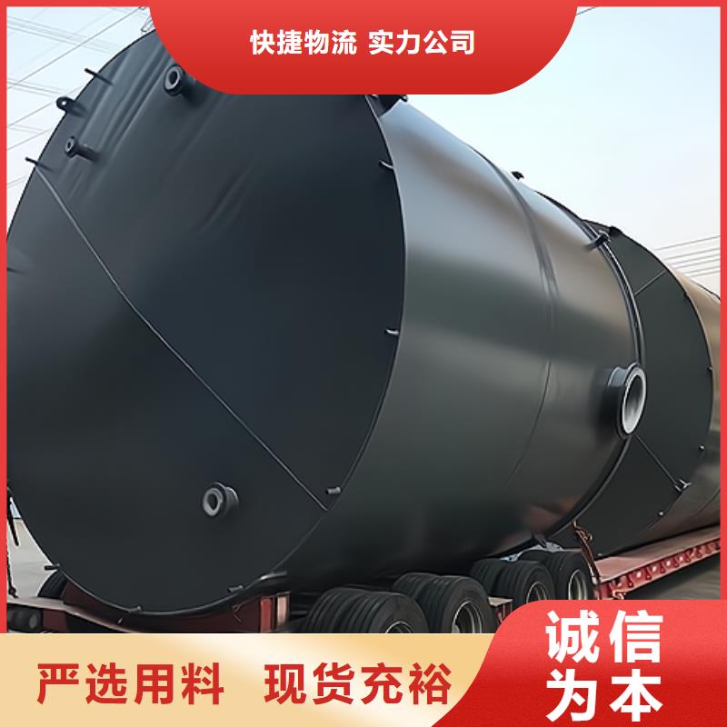 钢衬PO贮槽规格专业介绍
