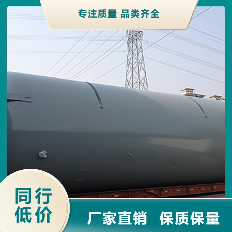 生化行业钢衬PO贮罐产品在线咨询