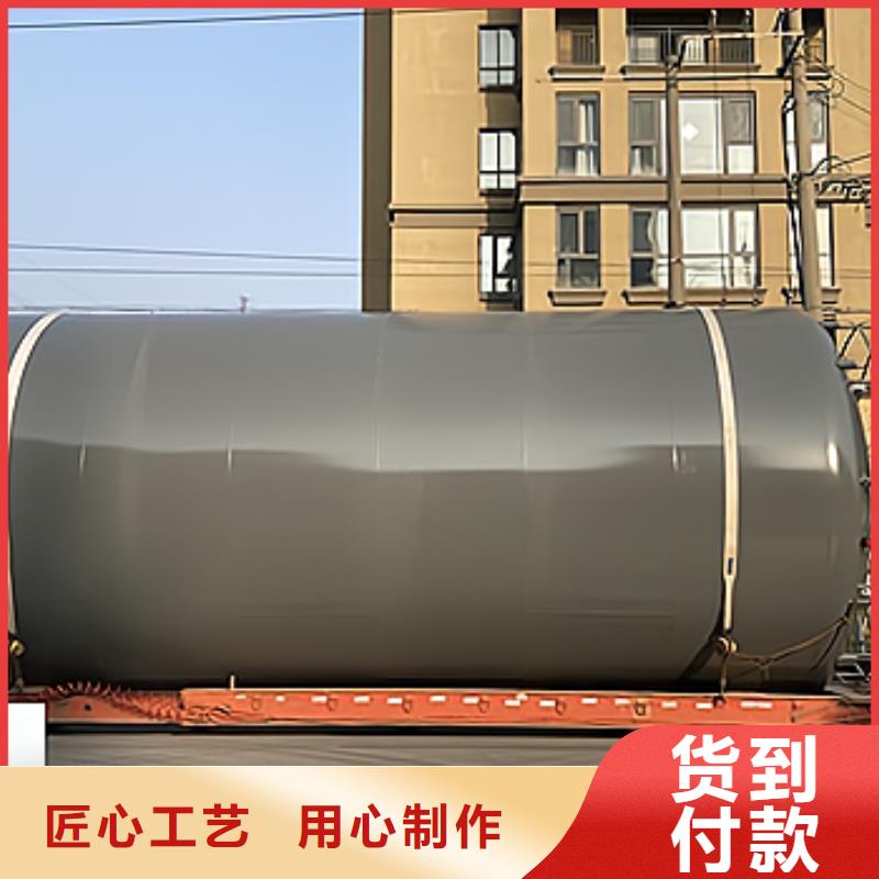 非标钢衬塑储罐质量超群技术工艺