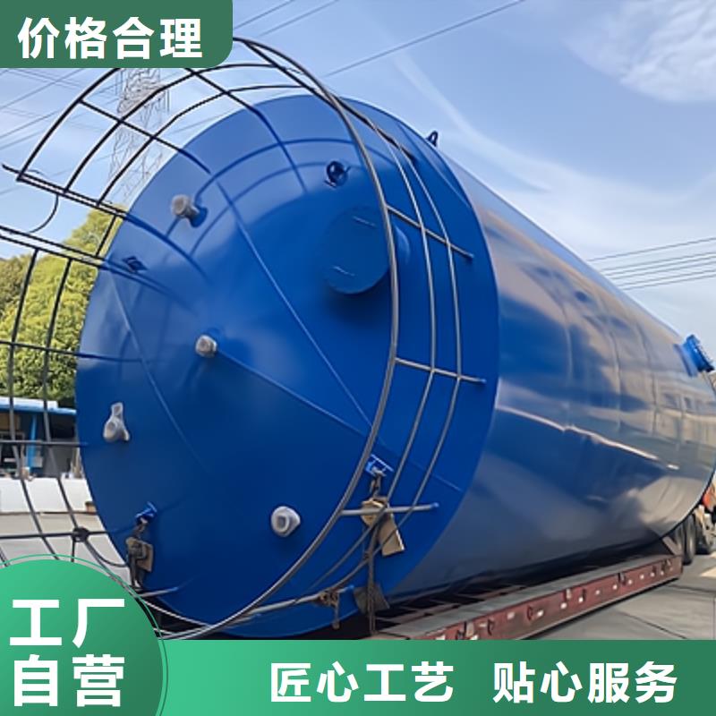 化工液体钢衬PE聚乙烯储罐用于工业领域