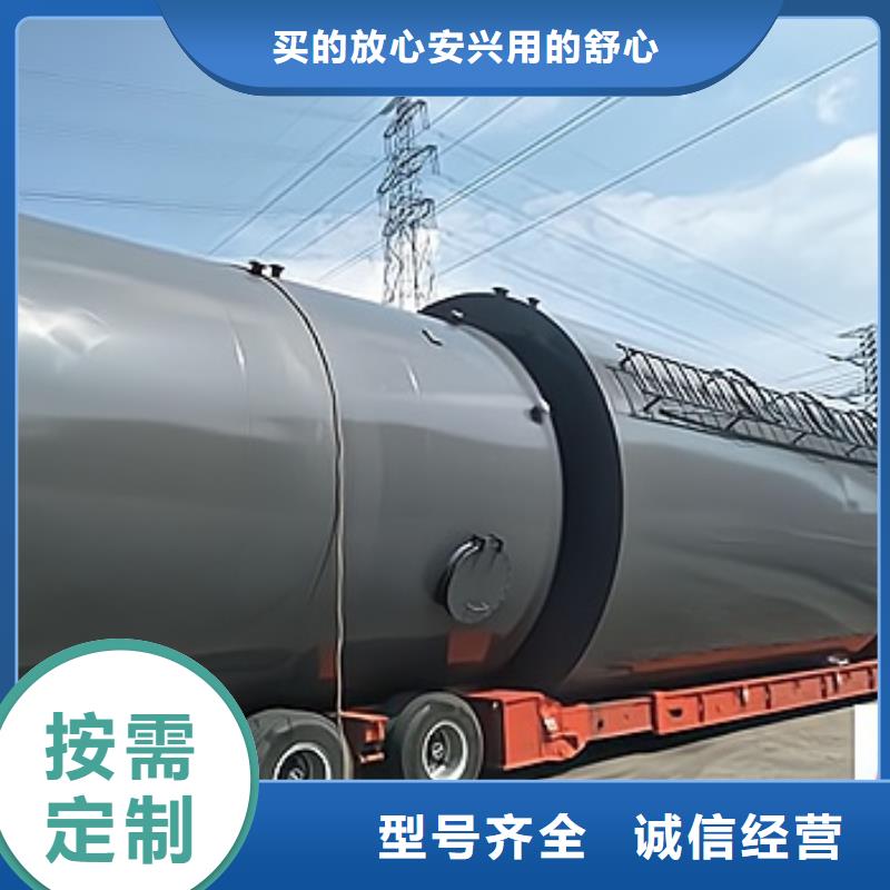 立式50吨钢衬塑储罐供应地区