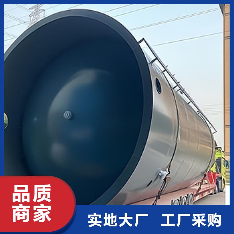 化工溶液钢衬PE贮槽耐温高不耐负压