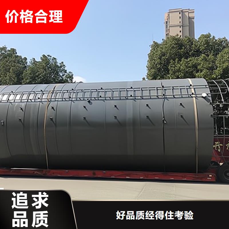 常温常压钢衬塑储罐储运容器品质保障