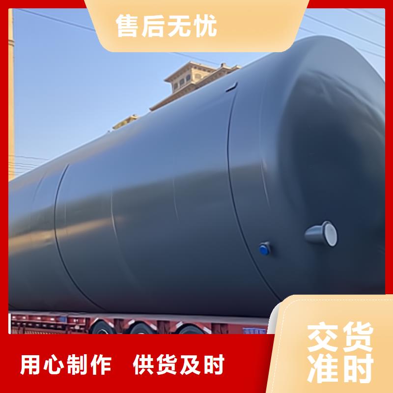 海南万宁市工程项目:钢衬塑槽罐选择对很重要