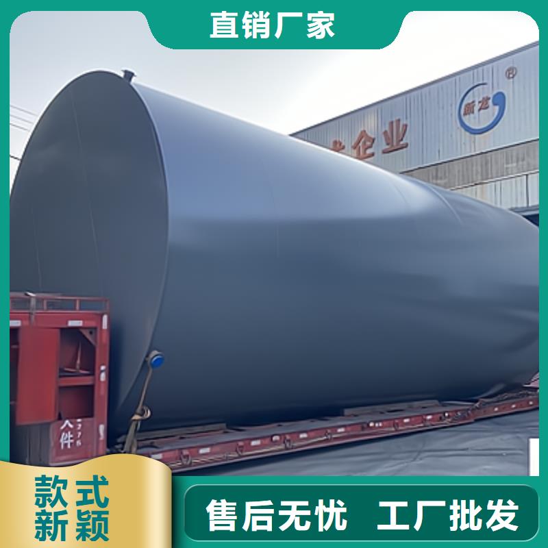 直径3000钢衬塑料储罐(2025已更新/#本周热搜)