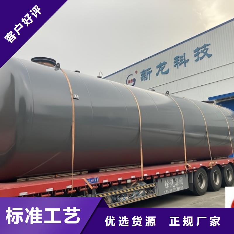 5000L双层钢衬聚乙烯容器2025年实时更新(新价格)
